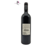 Red Wine - Organic Wine - 2017 - Irouleguy - Cuvée Kixka - Bordaxuria - 75 cl bottle