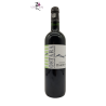 Red Wine - Organic Wine 2020 - IGP Comte Tolosan Pyrénées Atlantiques - Ostara Rouge - Domaine Damiens - 75 cl bottle